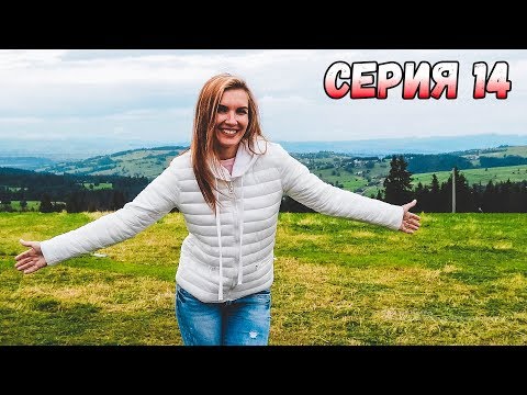 Видео: Отдых в горах в Польше. Закопане. ДРУГАЯ ПОЛЬША. Gubałówka Zakopane