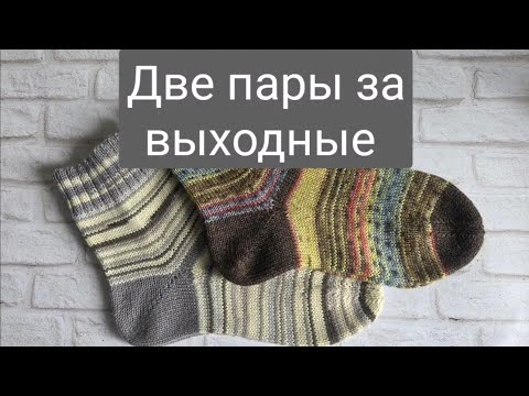 Видео: Чудеса! Два абсолютно одинаковых носка! Две пары носков за выходные на вязальной машине.
