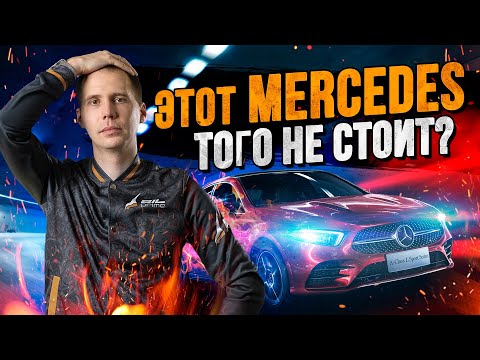 Видео: Этот Mercedes того не стоит? // Обзор Мерседес A200 (БУ) с пробегом