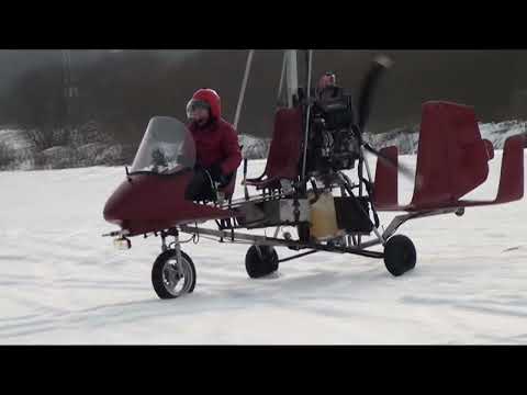 Видео: Полет на автожире 1 марта