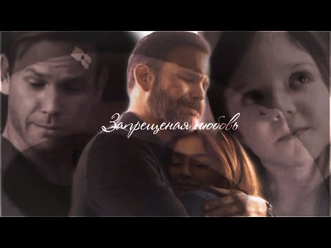 Видео: ► Hope and Alaric \\ Запрещённая любовь