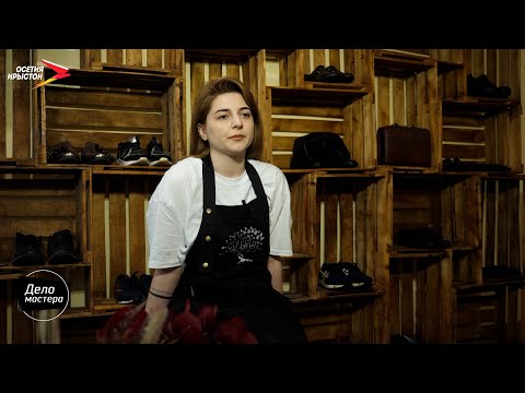 Видео: Реставратор кожаных изделий Диана Каллагова | Дело мастера