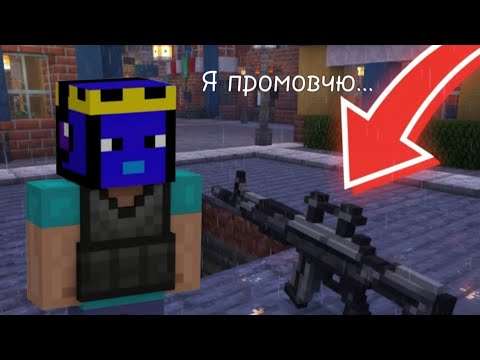 Видео: НА ГОРОД НАПАЛИ ТЕРО##СТИ minecraft ДАРЗІ
