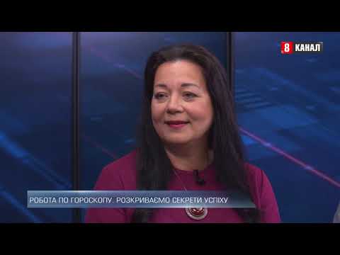 Видео: Что мешает вам разбогатеть: Астропрогноз // Елена Осипенко и Юрий Буянов