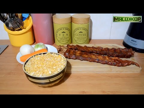 Видео: Горох с копчеными ребрышками. МЯСОЖОР 154