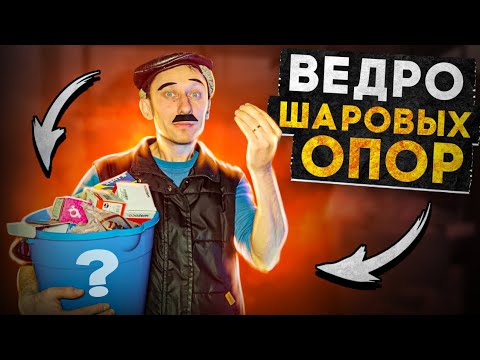 Видео: Дешёвые шаровые опоры вместо TRW, CTR и LEMFORDER!