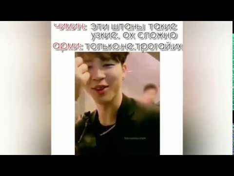 Видео: Смешные и милые моменты BTS (подборка instagram) №2
