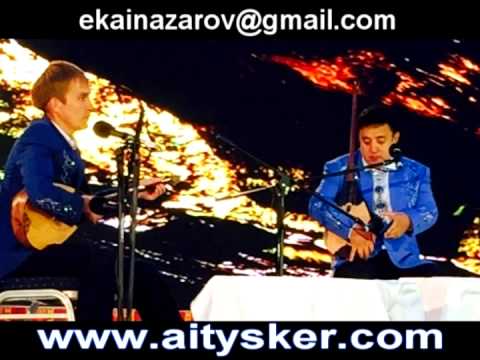 Видео: (АУДИО) "Бөрілі байрақ" 2-жұп: Иран-Ғайып  пен Серікзат