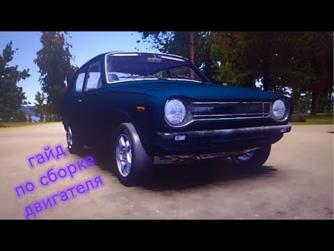 Видео: сборка двигателя 2025г