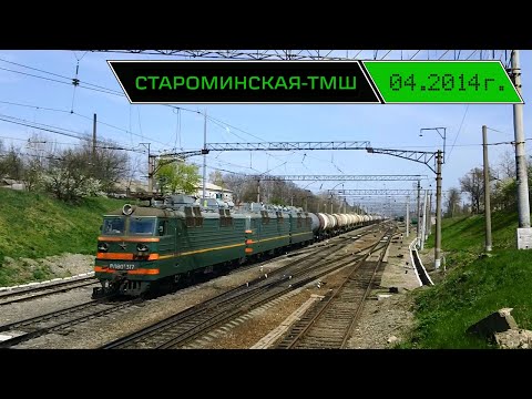 Видео: Станция Староминская и его окресности. Сборник видео от апреля 2014 г