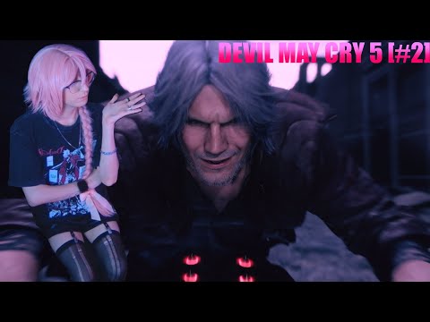Видео: ДАНТЕ СРЕДНИХ ЛЕТ - DEVIL MAY CRY 5 [#2]