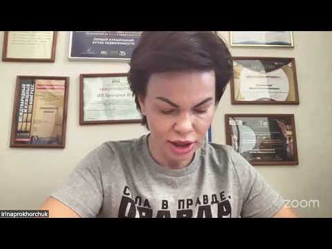 Видео: Марафон От Звонка до Сделки!