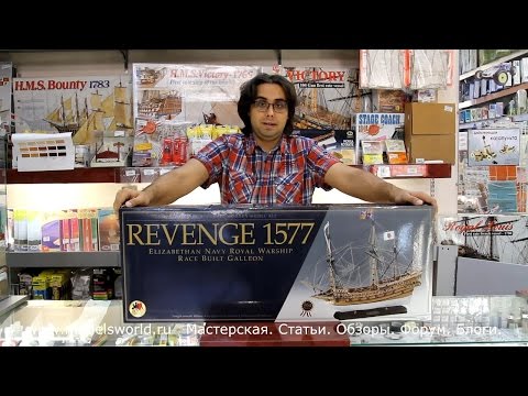 Видео: Обзор набора для постройки модели галеона REVENGE (AM1300-08-RUS) от фирмы AMATI в 64-м масштабе.