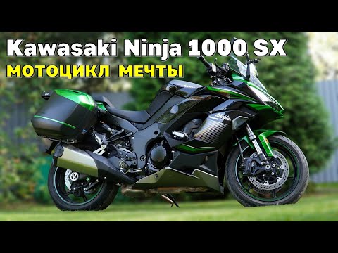 Видео: КУПИЛ НОВЫЙ МОТОЦИКЛ/ПОТЕРЯЛ КАМЕРУ