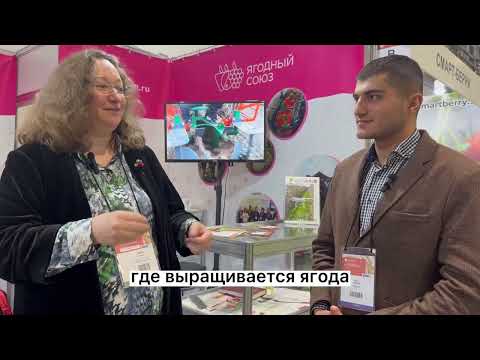 Видео: Нужно ли начинать ягодный бизнес в 2023 году ? Обзор ниш, перспектив и рисков с Ириной Козий
