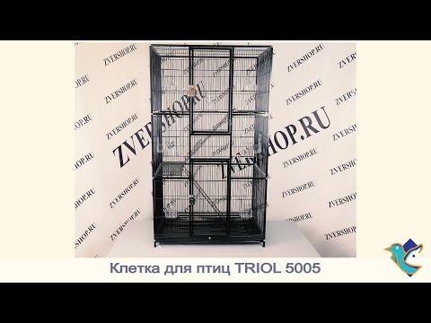 Видео: Клетка Triol для птиц 5005