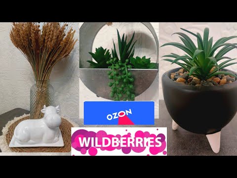 Видео: ❗WILDBERRIES 💞💯ОЗОН🔥💕 И НЕ ТОЛЬКО 💗🥰 КРУТЫЕ НАХОДКИ, БЮДЖЕТНЫЕ ПОКУПКИ❗❗❗