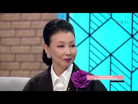 Видео: ZAMAN-ART. Ұлттық музыкалық аспап дайындайтын шеберлер