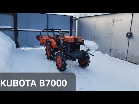 Видео: 1977 Kubota B7000 / обзор и мнение пользователя