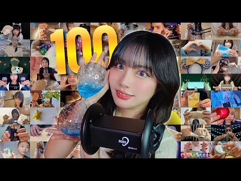 Видео: ASMR со 100 подписчиками! (1M Special)