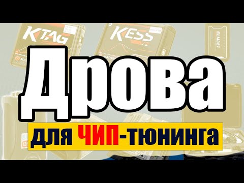 Видео: Установка драйверов на Windows 10 Программаторов типа Xprog Iprog Piasini Galleto v54 BDM100