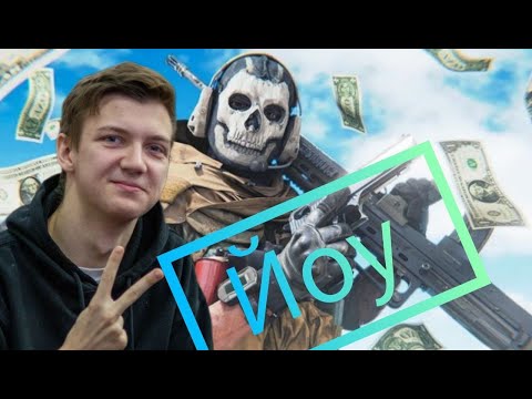 Видео: Варзон меня удивляет в КБ