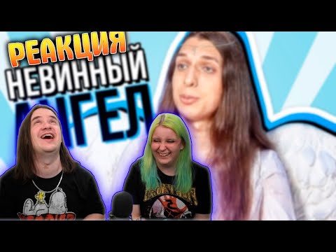 Видео: ПОЛОВИНКИ ОБЗОР (Невинный Ангел Луна) | РЕАКЦИЯ НА Looks Show |