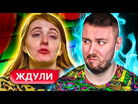 Видео: ЖДУЛИ ► Родила от ЗАКЛЮЧЕННОГО ► 2 выпуск / 2 сезон