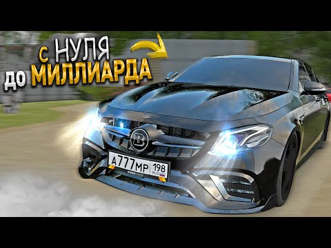 Видео: ПЕРЕКУП с НУЛЯ до МИЛЛИАРДА на СЕРВЕРЕ ПАШИ ПЭЛА. 31 СЕРИЯ. ХАССЛ ОНЛАЙН / RADMIR RP GTA CRMP