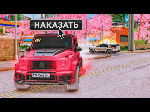Видео: САМЫЙ ДОБРЫЙ АДМИН НАКАЗАЛ ДБшера в GTA SAMP на Arizona RP