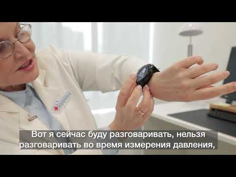 Видео: Тестируем часы здоровья!