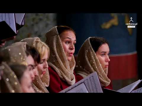 Видео: Д. Бортнянский. "Тебе, Бога, хвалим"