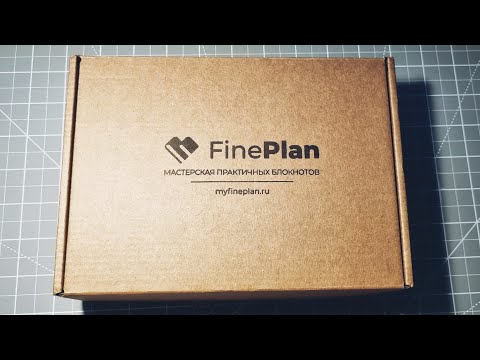 Видео: Fine Plan: плюсы и минусы/новинки стикеров