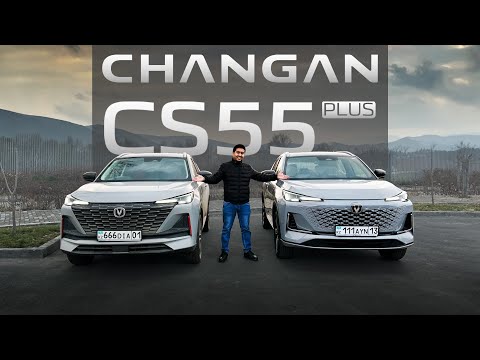 Видео: ОБЗОР НА CHANGAN CS55+ РЕСТАЙЛИНГ. В ЧЕМ ОТЛИЧИЕ ОТ ДИЛЕРСКОГО?