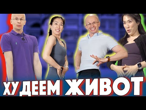 Видео: ХУДЕЕМ И УБИРАЕМ ЖИВОТ - ЛУЧШИЕ SMART BALLET ВИДЕО