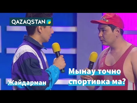 Видео: Сағыз құрамасы. Туған күн 2016