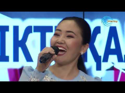 Видео: ТАЛДЫҚОРҒАН туралы КЕРЕМЕТ ӘН! Гүлнұр Нұрасылова.