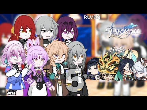 Видео: (❤️) Реакция хср на... /hsr react to... [RU /EN] [часть 1.5 /part 1.5]