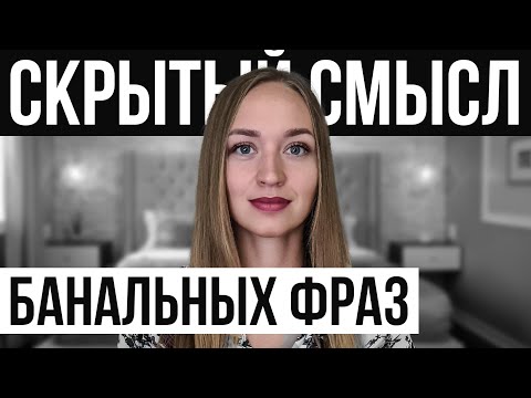 Видео: Как понять, что человек тебя любит?
