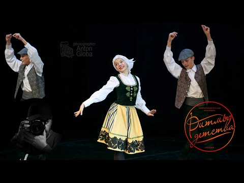 Видео: Танец страны басков, анс. "Ритмы детства". Dance of the Basque Country, ens. "Rhythms of Childhood".