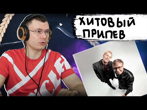 Видео: Даня Милохин, Мумий Тролль – Башня | Реакция и разбор