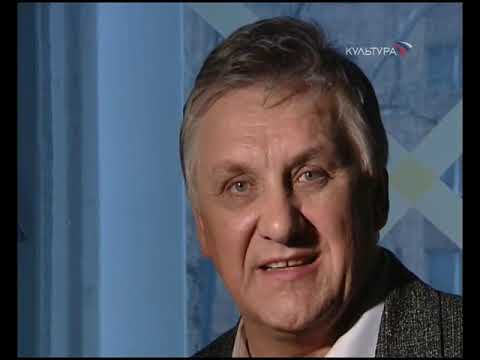 Видео: Валерий Абрамов читает стихи Семёна Гудзенко 2003 год