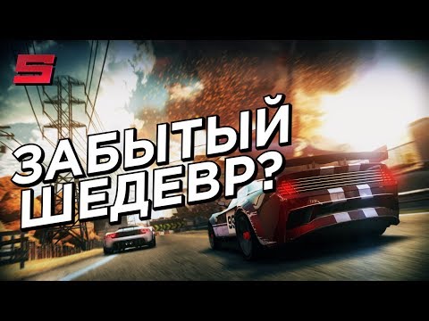 Видео: ПРО ЭТУ ИГРУ ВСЕ ЗАБЫЛИ — ОБЗОР SPLIT/SECOND