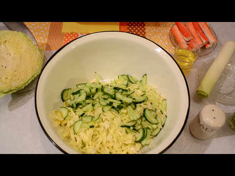 Видео: САЛАТ ИЗ САВОЙСКОЙ КАПУСТЫ - ПОЛЕЗНЫЙ САЛАТ