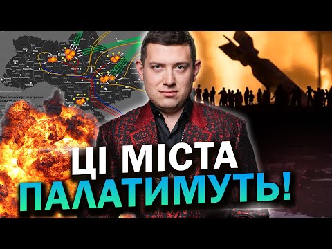 Видео: БУДЕ ЛЕТІТИ БАЛІСТИКА ТА ШАХЕДИ! ЛЮДОНЬКИ, БЕРЕЖІТЬСЯ! Маг Веліар @magveliar13