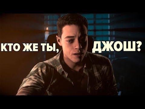 Видео: КТО ЖЕ ТЫ, ДЖОШ? • Until Dawn