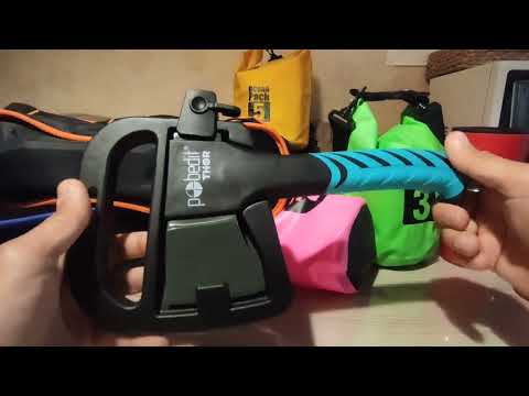 Видео: Обзор покупок за сезон 2023 года. Снаряжение для туризма. Фильм 1.