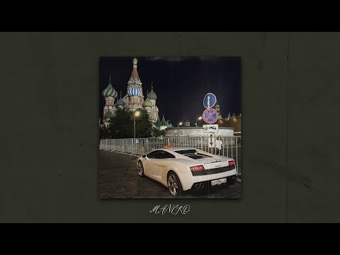 Видео: [FREE] JAMIK x Вектор А x Криминальный Бит Type Beat - НАЧАЛО КОНЦА (Prod. Manero)