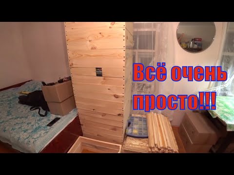 Видео: ИЗГОТОВЛЕНИЕ ПОДКРЫШНИКА И ПРОСТЕЙШЕЙ КРЫШКИ К УЛЬЮ НА ДАДАН, режем БАНЕР 7 Часть.