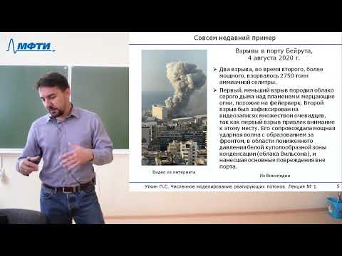 Видео: Введение. Introduction.